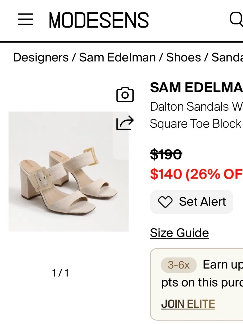 Sam Edelman Beige Square-Toe Block Heel Sandals